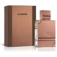 AL HARANAIN AMBER OUD TOBACCO EDITION EDP 60 ML