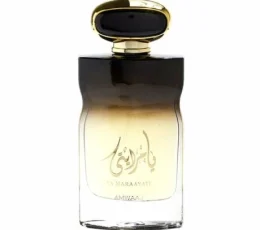 Amwaaj Ya Maryatti U EDP 100 Ml
