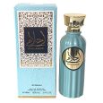 Amwaaj Ahlaami U EDP 100 Ml