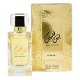 Amwaaj Bain Qalbain U EDP 100 Ml