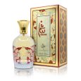 Tanaghum By My Perfumes EDP 100 Ml