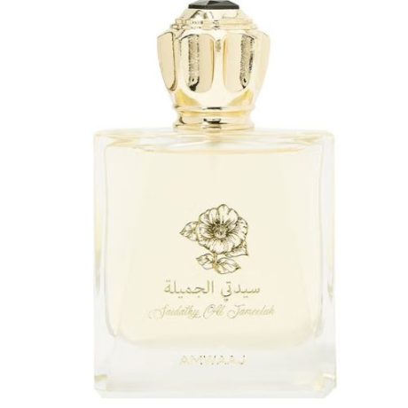 Amwaaj Saidathy Al Jameelah L EDP 100 Ml