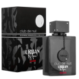Armaf Club De Nuit Urban Elixir Perfume For Men EDP 105ml