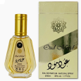 Ard al zaafaran – Lattafa – Oud Mood – 50ml